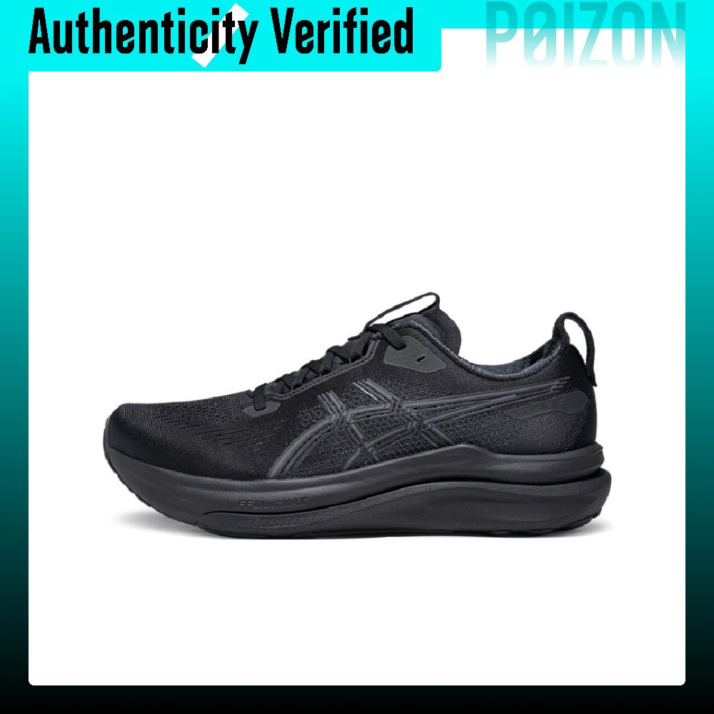 Running Gear Asics - ASICS GEL KAYANO 33 Zapatillas para